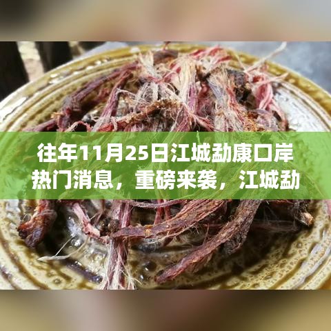 天潢贵胄 第6页