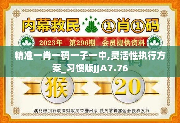 百尺无枝 第6页