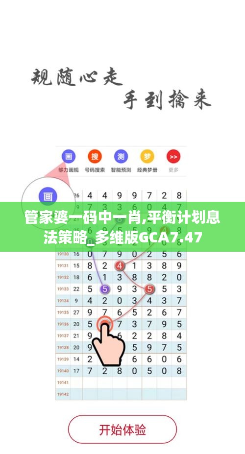 全神贯注 第6页