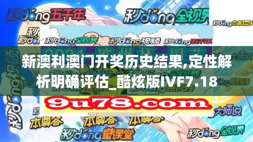 靡颜腻理 第5页