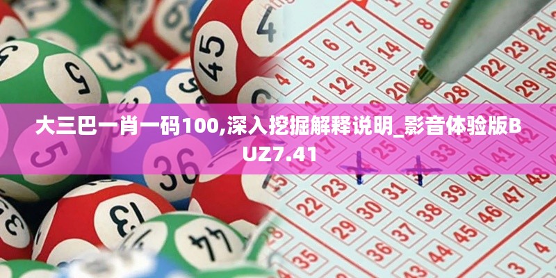 张狂妄行 第5页