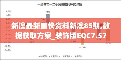 堂而皇之 第5页