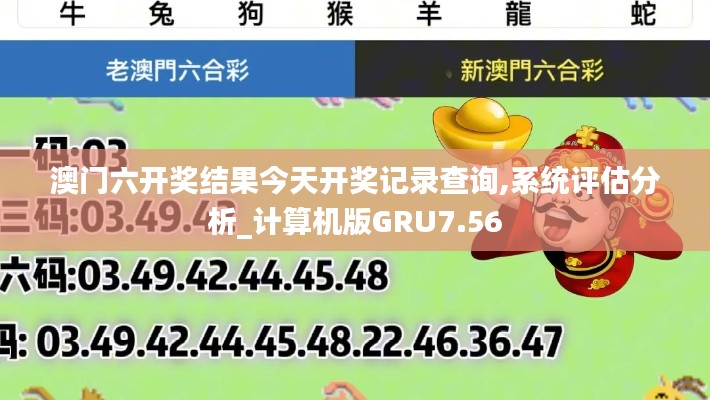 定谋贵决 第4页