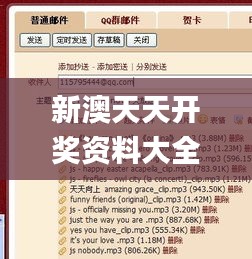 新澳天天开奖资料大全最新54期129期,执行验证计划_超高清版HKZ7.36