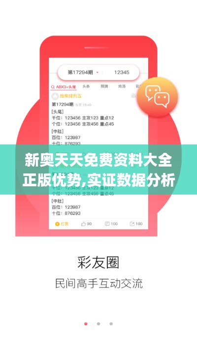 芳兰竟体 第5页