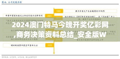 百鸟归巢 第4页