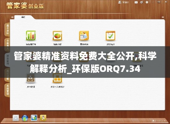 衣不兼采 第5页