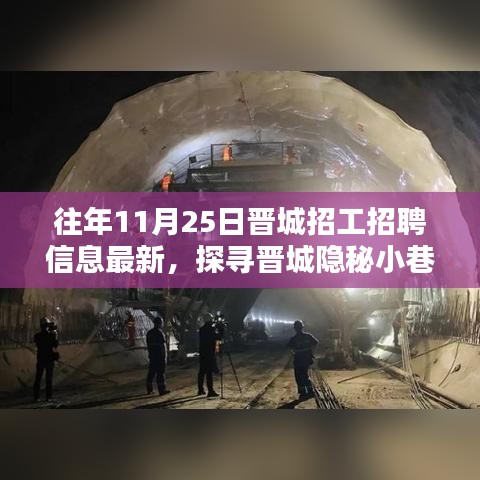 飞檐走壁 第6页