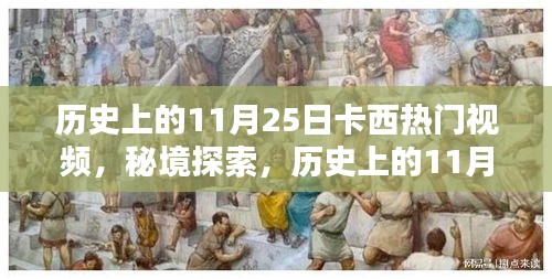 体育 第608页