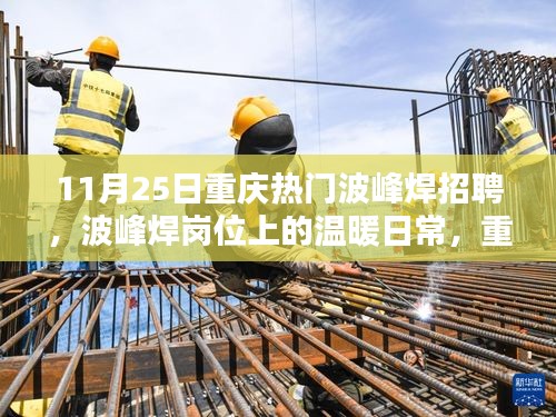轻飞曼舞 第4页