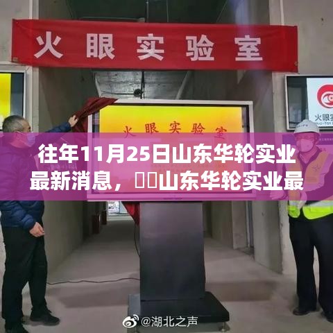 逆风飞扬 第5页