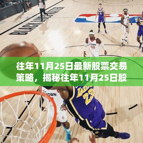 还醇返朴 第5页