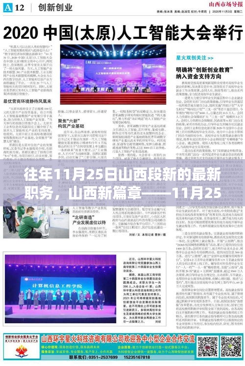 神采奕奕 第5页