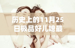 笔走如飞 第4页