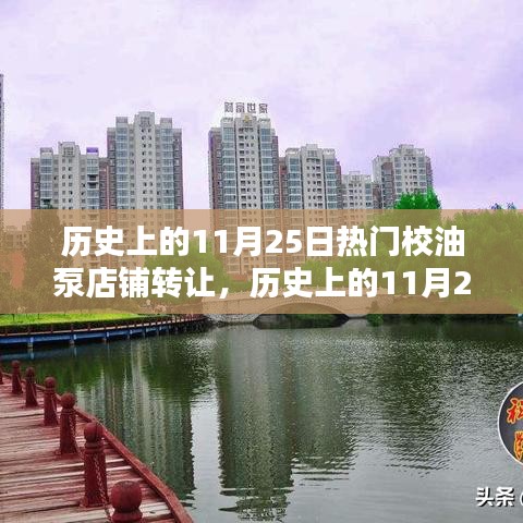 见贤思齐 第4页