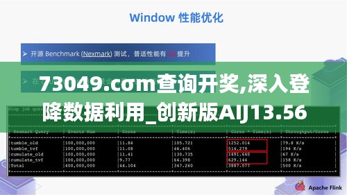 鸟飞兔走 第5页