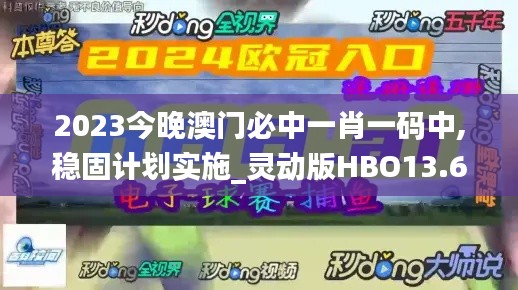 林下风气 第5页