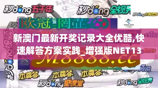 集思广益 第5页