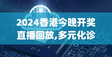 翰飞戾天 第5页