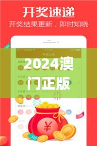 百鸟朝凤 第6页