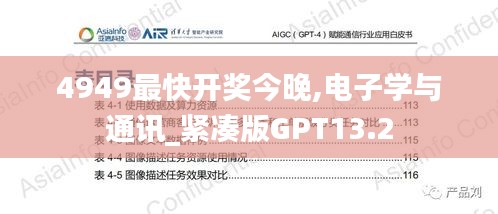 贵农贱商 第5页