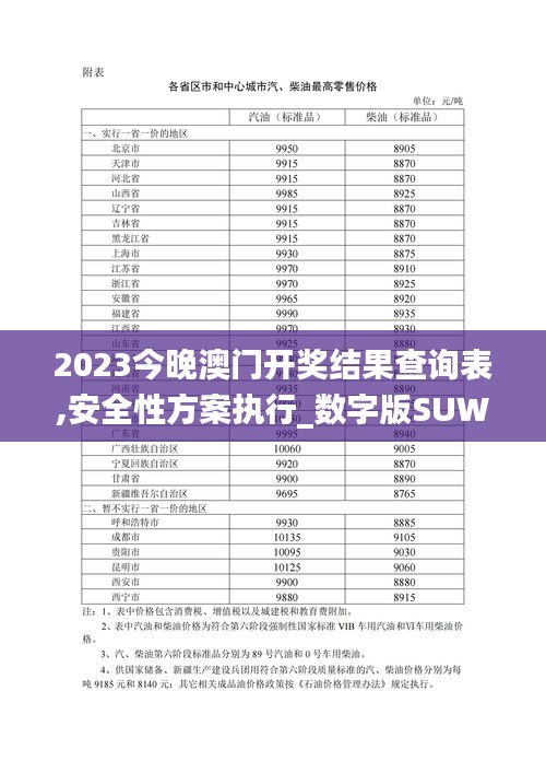 举止娴雅 第5页