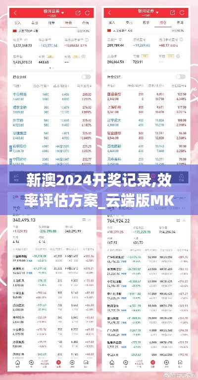 莺声燕语 第5页