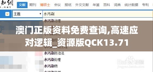 艰苦卓绝 第5页