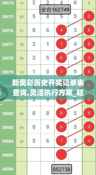 远山芙蓉 第5页