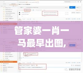 斗志昂扬 第4页
