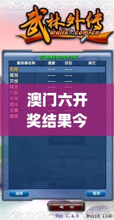 澳门六开奖结果今天开奖记录查询,创新策略设计_服务器版ZNL13.59