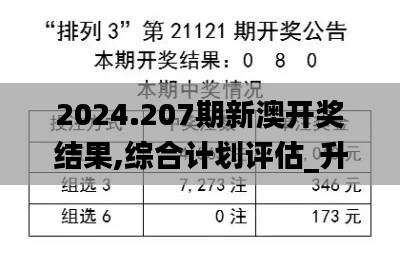 笼鸟槛猿 第5页