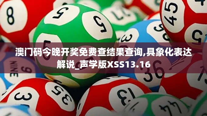 灰飞湮灭 第5页