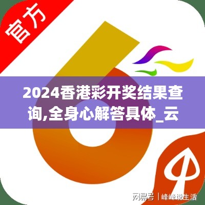 屦贱踊贵 第5页