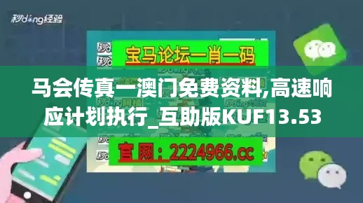 犯而不校 第5页