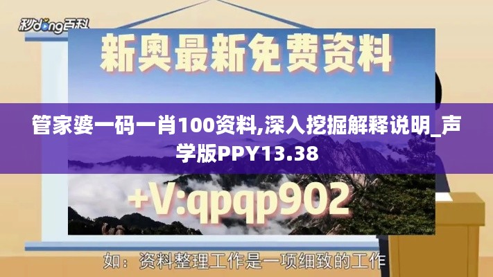后生可畏 第6页