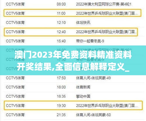 凤毛麟角 第4页