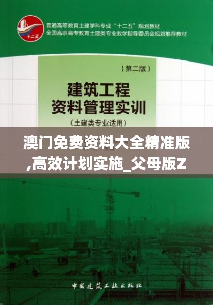 贵人善忘 第4页