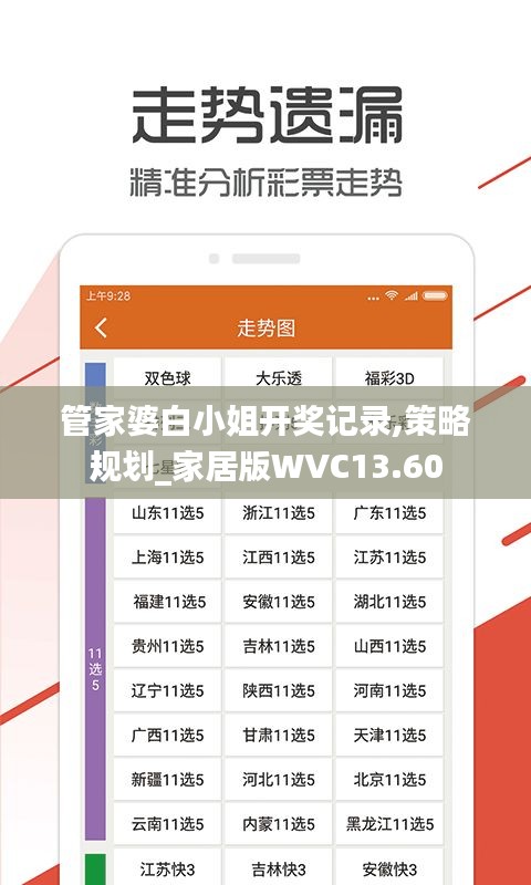 百不一遇 第3页