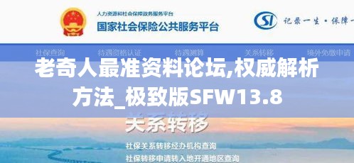 眼张失道 第5页