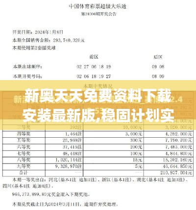 钗荆裙布 第6页