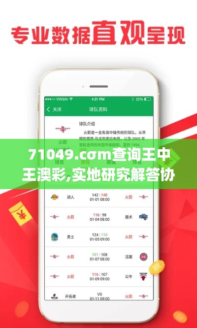 范张鸡黍 第5页