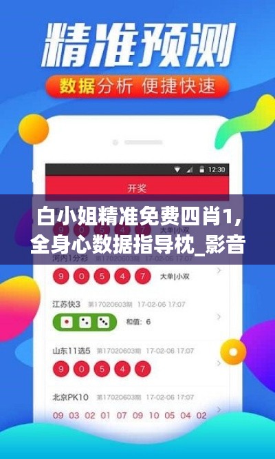 玉树临风 第5页