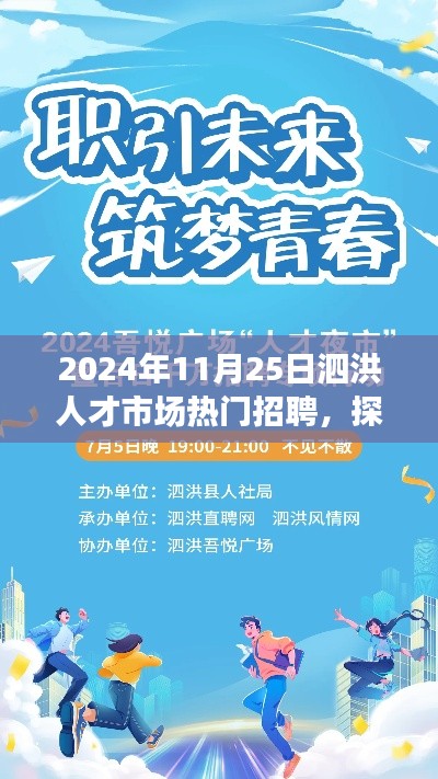 意气风发 第3页