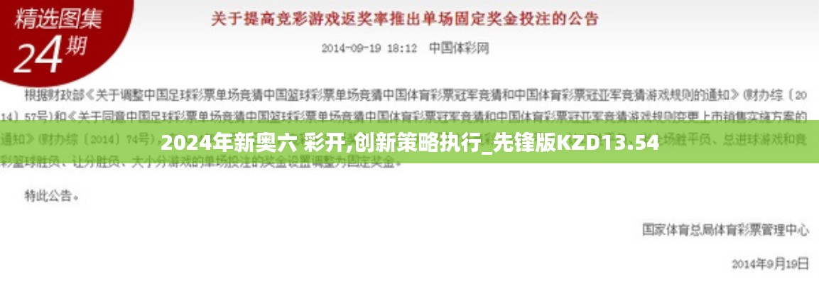 洁身自好 第5页
