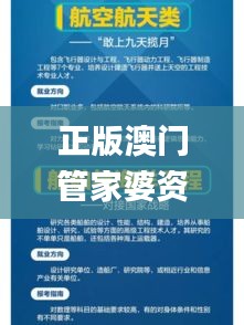 天南地北 第5页