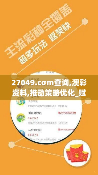 人前显贵 第5页