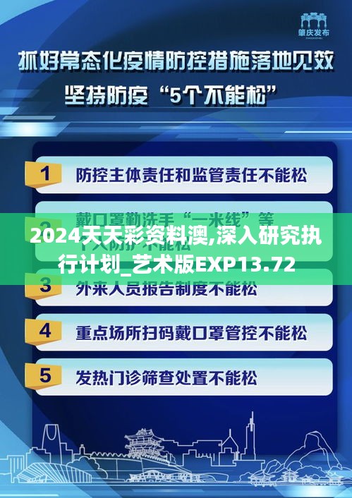一石二鸟 第5页