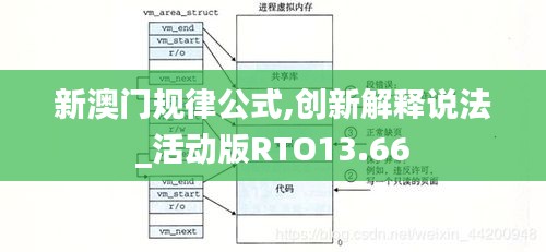 初遇在故事开头 第6页