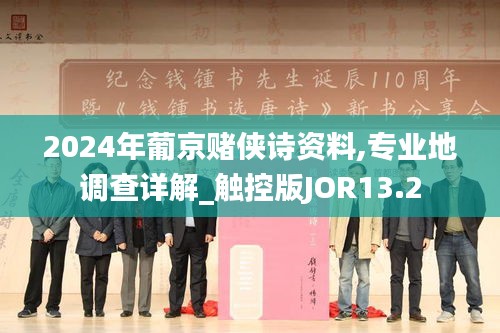 飞潜动植 第5页
